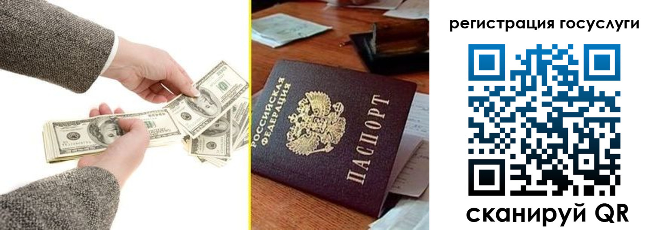 пропишу в квартире в Белой Холунице